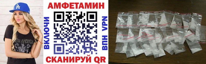 Amphetamine VHQ Кущёвская