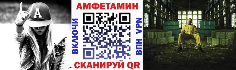 блэк спрут как войти  Кущёвская  АМФЕТАМИН Розовый 