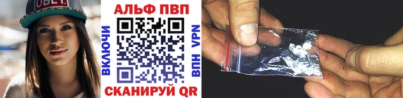 A PVP мука  Кущёвская 
