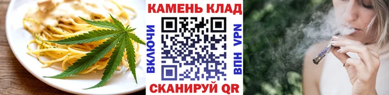 ОМГ ОМГ рабочий сайт Кущёвская Печенье с ТГК конопля