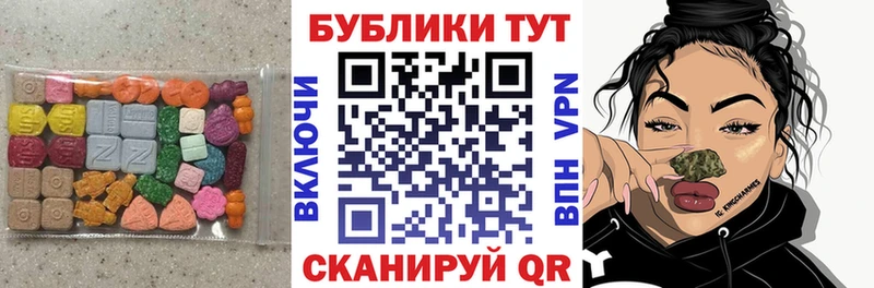 ЭКСТАЗИ Cube  МЕГА как зайти  Кущёвская 
