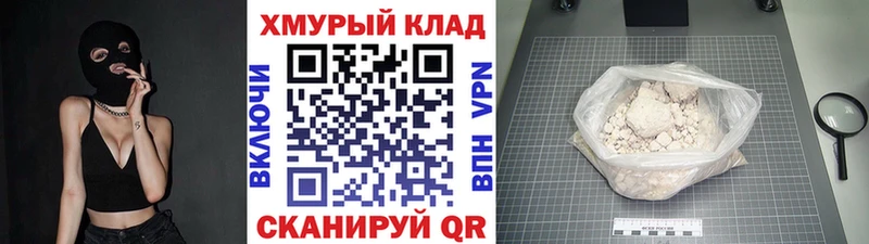 Героин Heroin  Кущёвская 