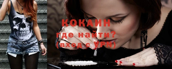 мяу мяу мука Богородск