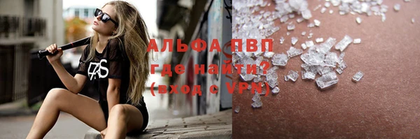 мяу мяу мука Богородск