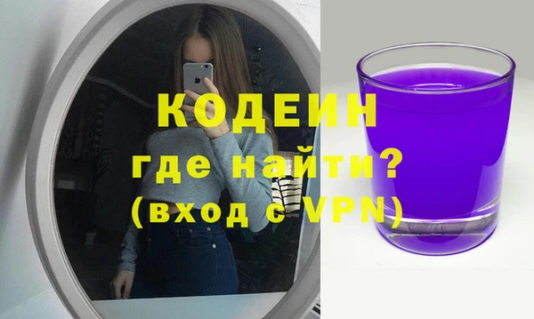 мяу мяу мука Богородск