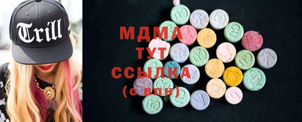 бутик Богородицк