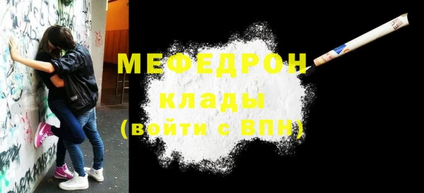 прущие грибы Богданович