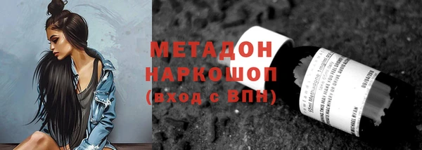 мяу мяу мука Богородск