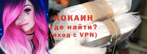 мяу мяу мука Богородск