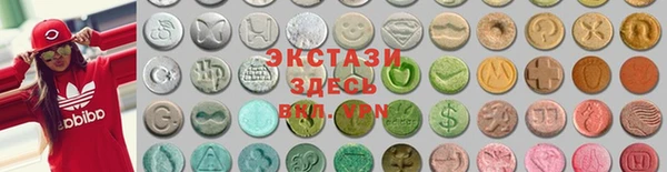 бутик Богородицк