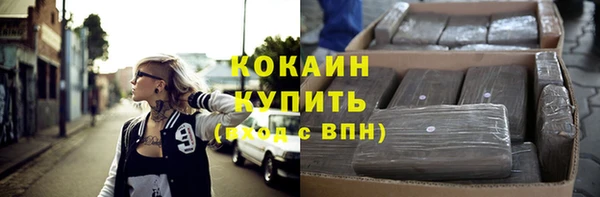 мяу мяу мука Богородск