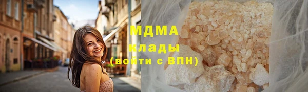 бутик Богородицк