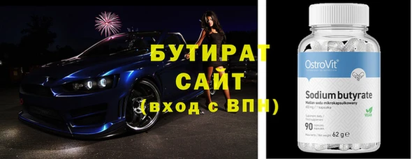 бутик Богородицк