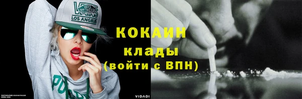 мяу мяу мука Богородск