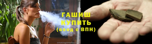 мяу мяу мука Богородск