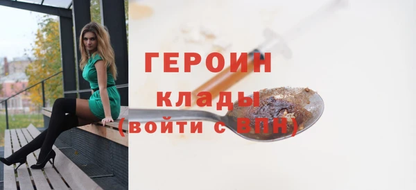 мяу мяу мука Богородск