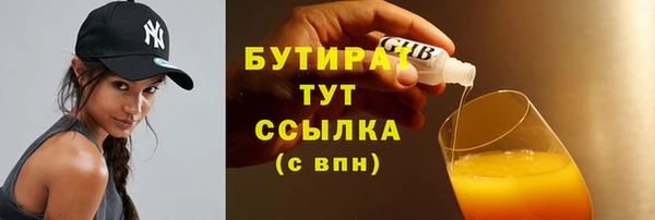 бутик Богородицк