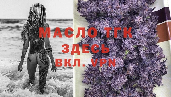 мяу мяу мука Богородск