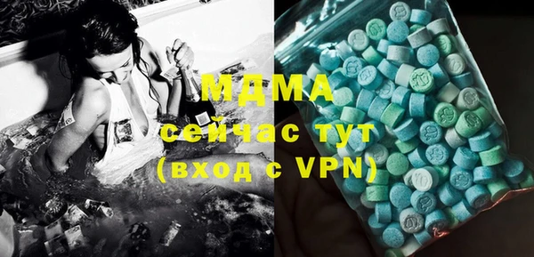 бутик Богородицк