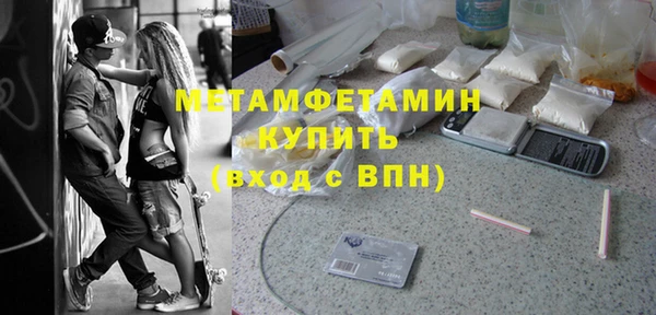 мяу мяу мука Богородск