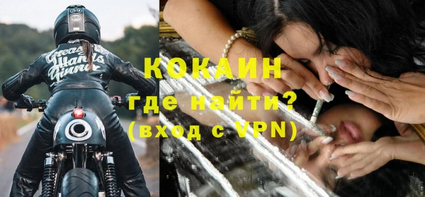мяу мяу мука Богородск