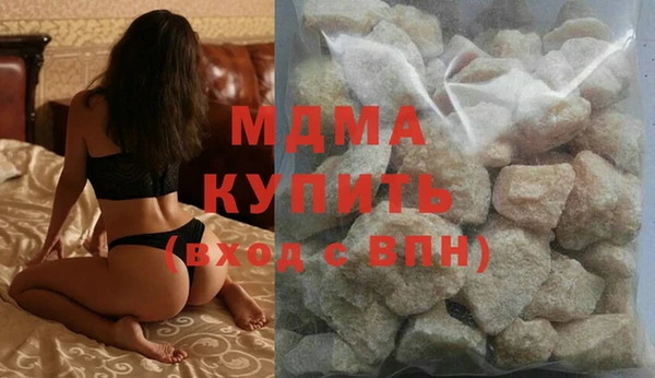 бутик Богородицк