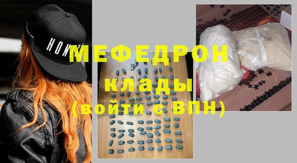 бутик Богородицк