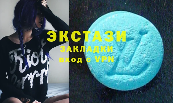 бутик Богородицк