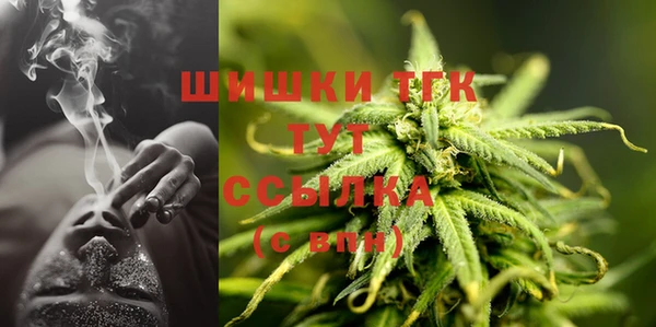 мяу мяу мука Богородск
