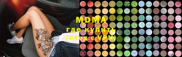 мяу мяу мука Богородск