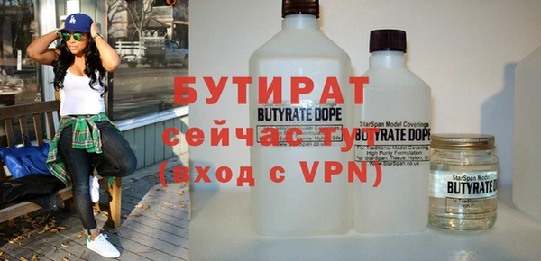 мяу мяу мука Богородск