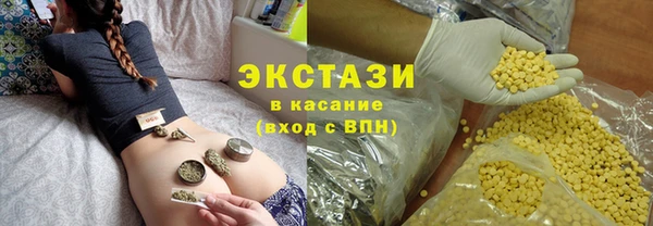 бутик Богородицк