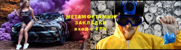 бутик Богородицк