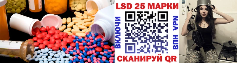 ЛСД экстази ecstasy  цена   Кущёвская 