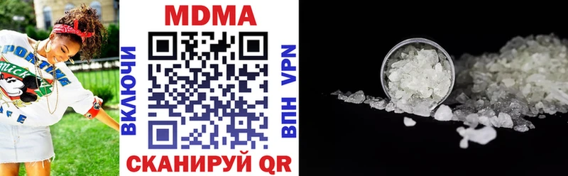МДМА молли Кущёвская
