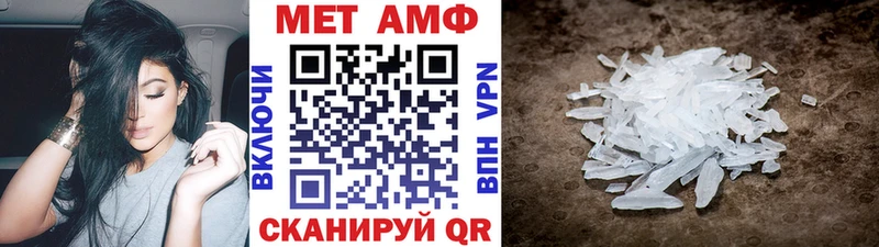 МЕТАМФЕТАМИН мет  где найти   Кущёвская 