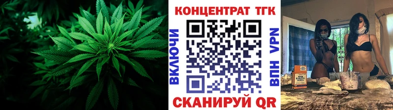где купить наркоту МЕГА ТОР Дистиллят ТГК вейп Кущёвская